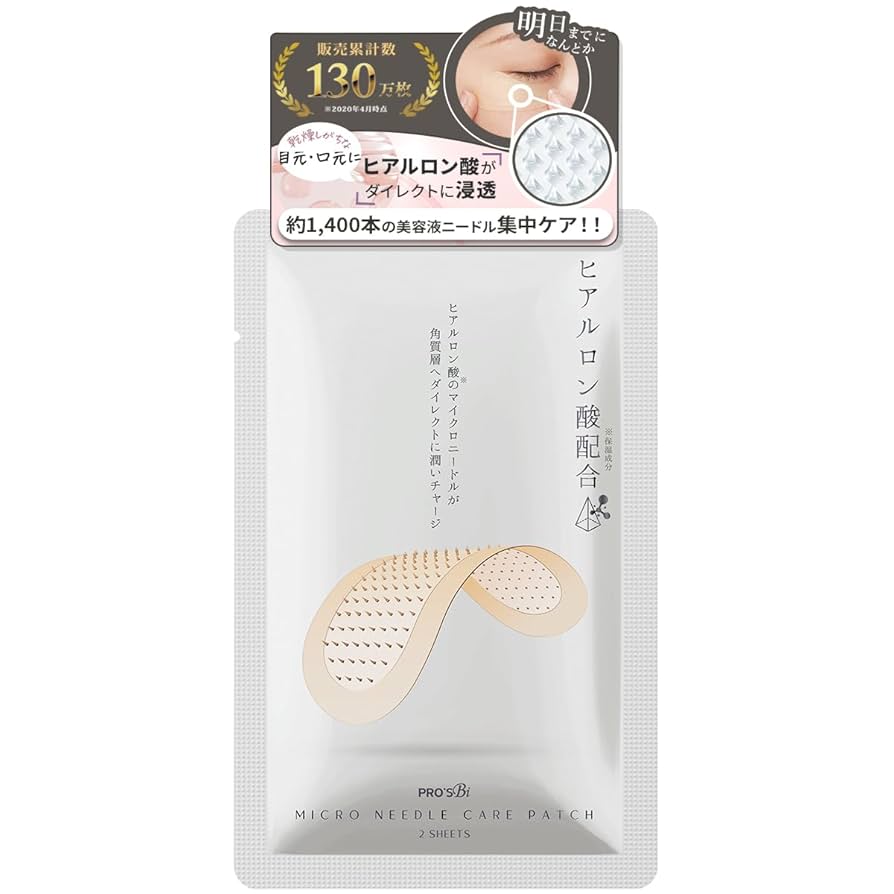 専用☆マイクロニードルパッチ 545袋　針美容パッチ ニードルパッチ 12枚6回セット 【MSDS認証済】ヒアルロン酸