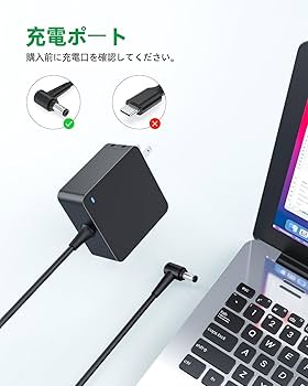 Amazon.co.jp: 【PSE認証/折畳式充電器】65w 45w 東芝互換用 充電器
