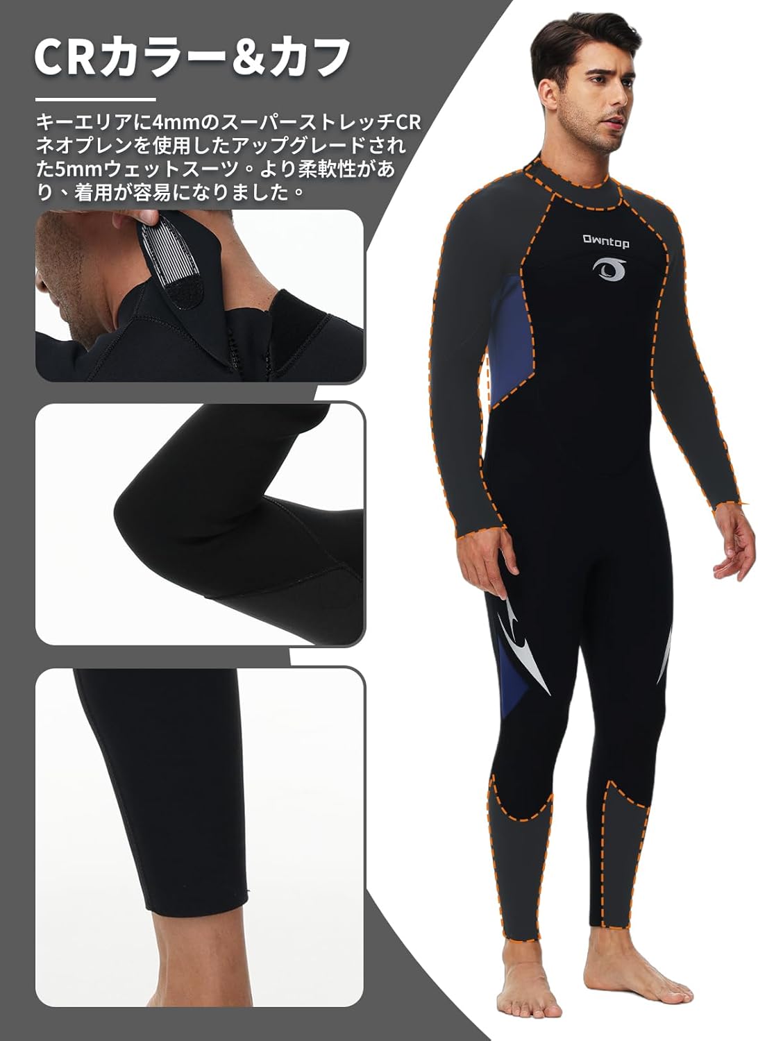 FELLOW ウェットスーツ シーガル 3mm チェストジップ メンズ