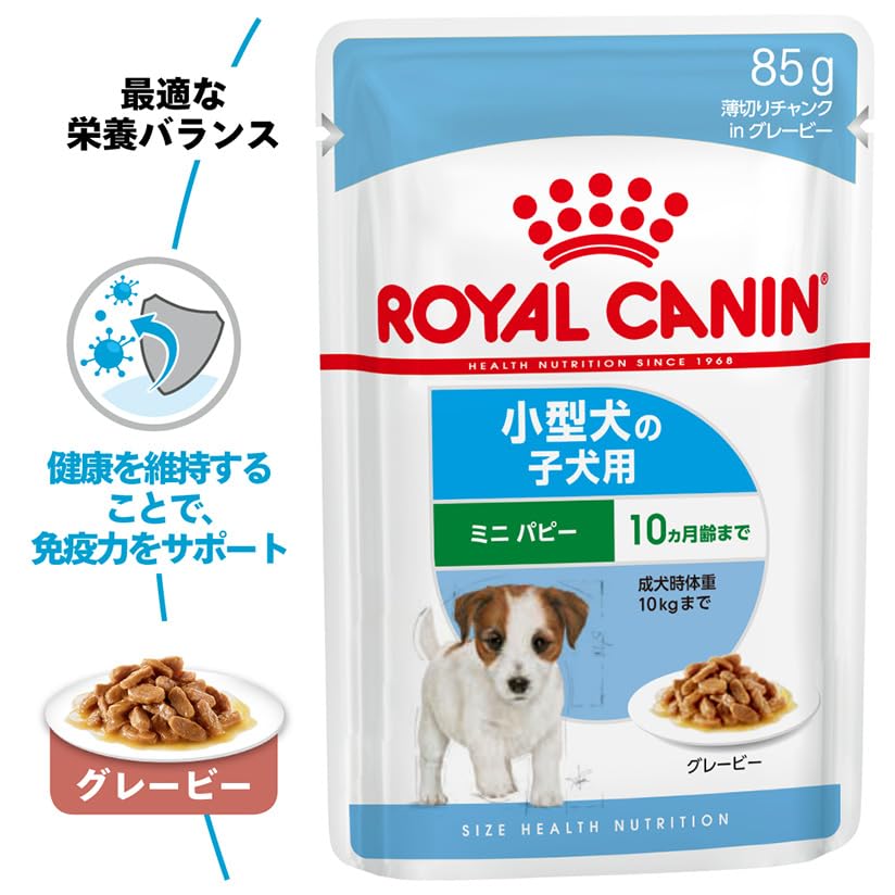 Amazon.co.jp: ロイヤルカナン ミニ パピー ウェット 85g×24個 小型犬