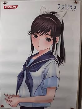Amazon.co.jp: ラブプラス ドキドキ クリアポスター 3枚セット