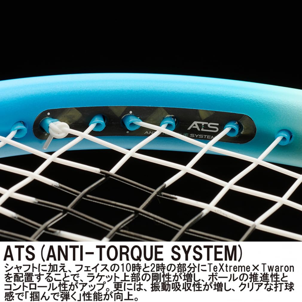 Amazon | プリンス Prince 硬式テニスラケット BEAST O3 100 ビースト