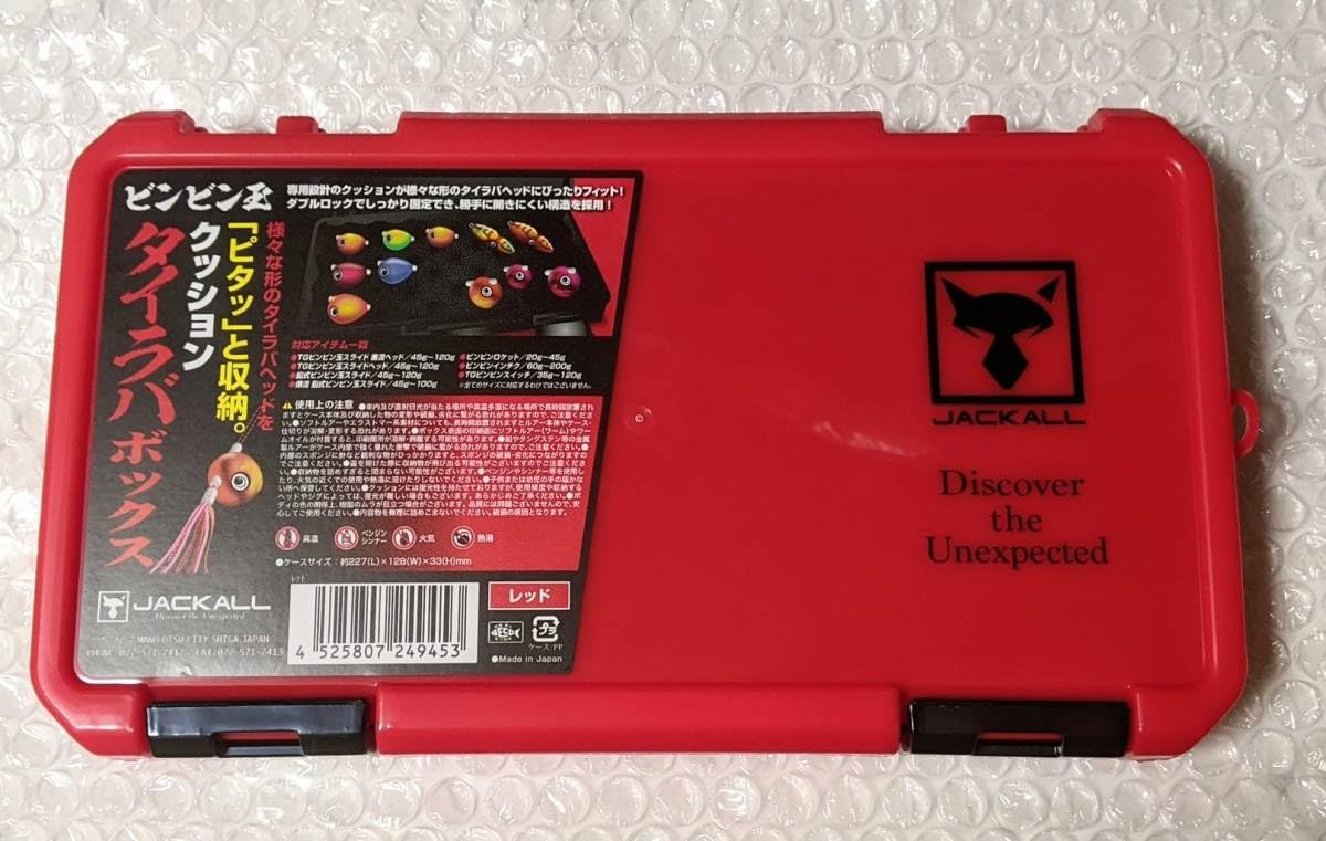 JACKALL ビンビンスイッチ タングステン 60g ケース付き ジャッカル TGビンビンスイッチ60g タングステン製 - フィッシング