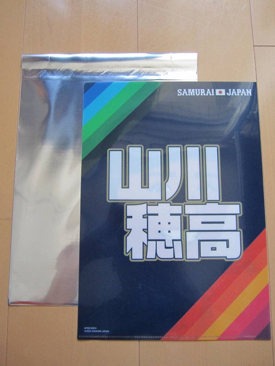 山川穂高　メモリアルフォトパネル 記念グッズ】山川穂高選手通算250本塁打達成！ | 福岡ソフトバンクホークス