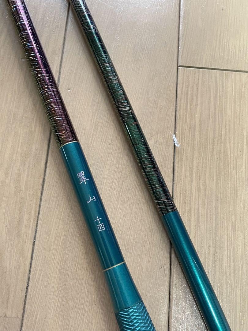 Amazon.co.jp: 特選品 蒼月 翠山 14尺 硬式先調子 レインボーメッキ 二 