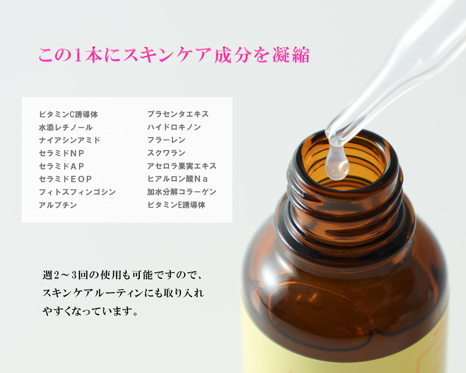 Amazon | OASIS CARE ビタミンC 誘導体 セラム 美容液 30ml 毛穴 ハリ 