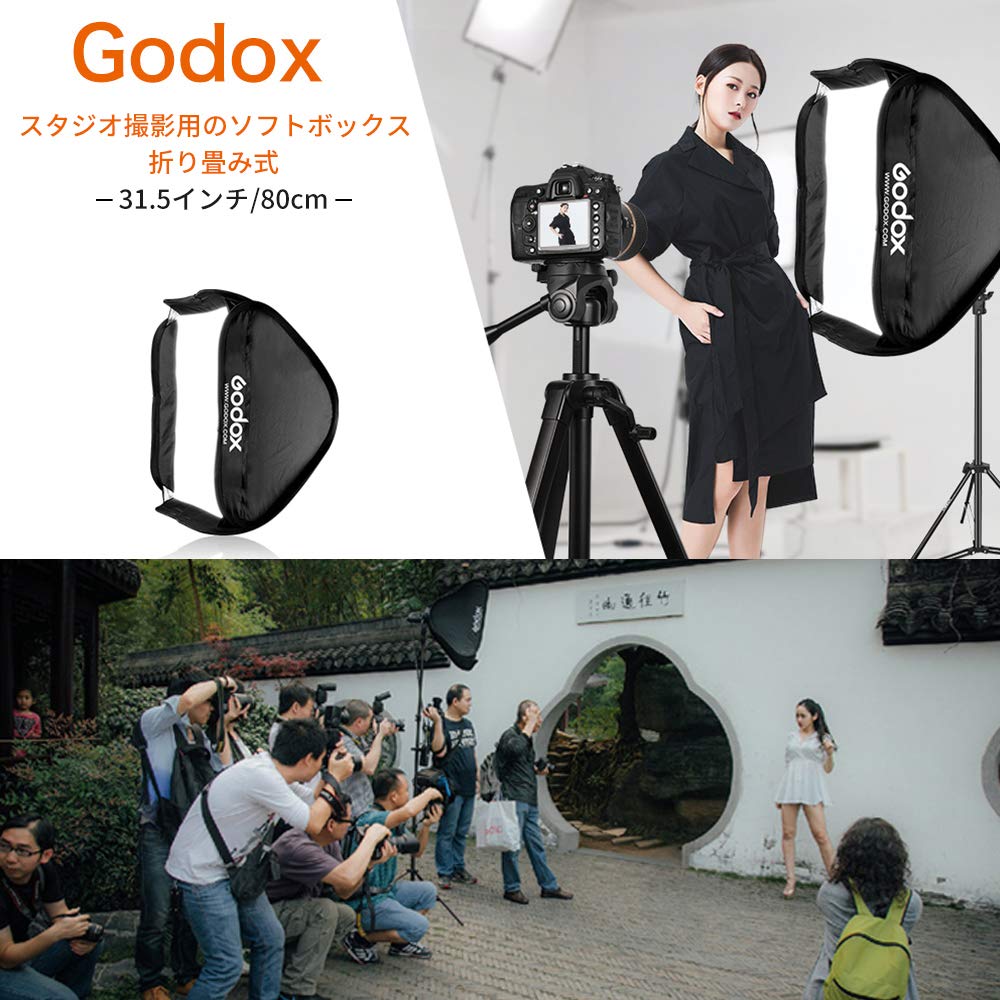 | Godox正規代理GODOX 80x80cm グリッドソフト