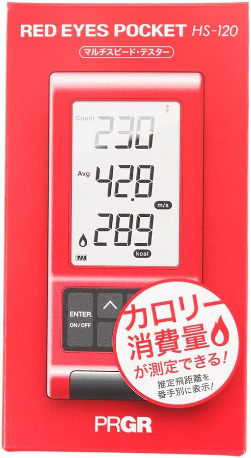 Retail packaging of the PRGR Red Eyes Pocket HS-120, highlighting its multi-speed testing and calorie consumption features