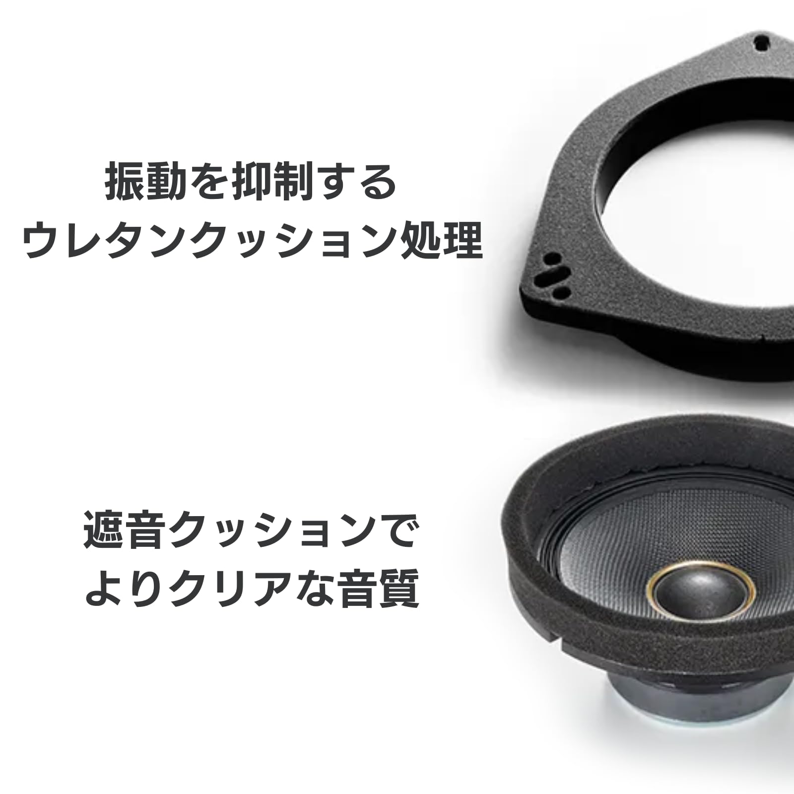 Pioneer スピーカー UD-K531 音質向上アイテム インナーバッフル スタンダードパッケージ トヨタ ダイハツ AUDI車用 カロッツェリア - 5