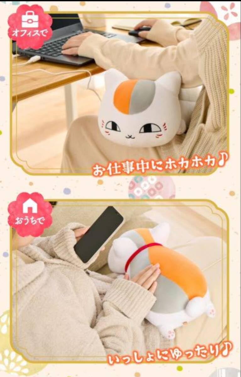 Amazon.co.jp: 夏目友人帳 あったかぬいぐるみ ニャンコ先生 : おもちゃ