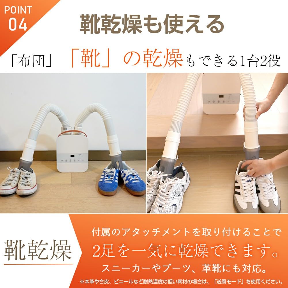Amazon.co.jp: 【2026新モデル・1000Wハイパワー】ふとん乾燥機 布団 