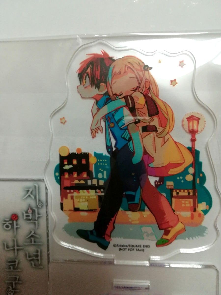 Amazon.co.jp: 地縛少年花子くん 韓国 アクリルスタンド コミック 漫画  