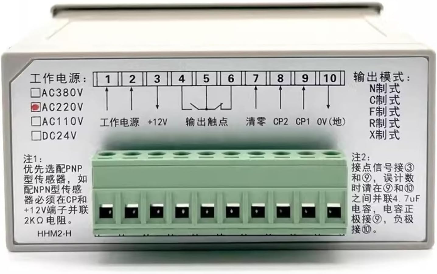 Digital Counter High-Speed Reversible Counter Meters, HHM2-H, Speed 5000 Times/sec N/C/F Multi-Format Adjustable(AC220V)