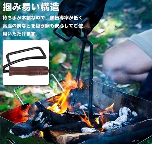 TEXXY 薪ばさみ ファイヤーグリル 炭ばさみ バーベキュー バ