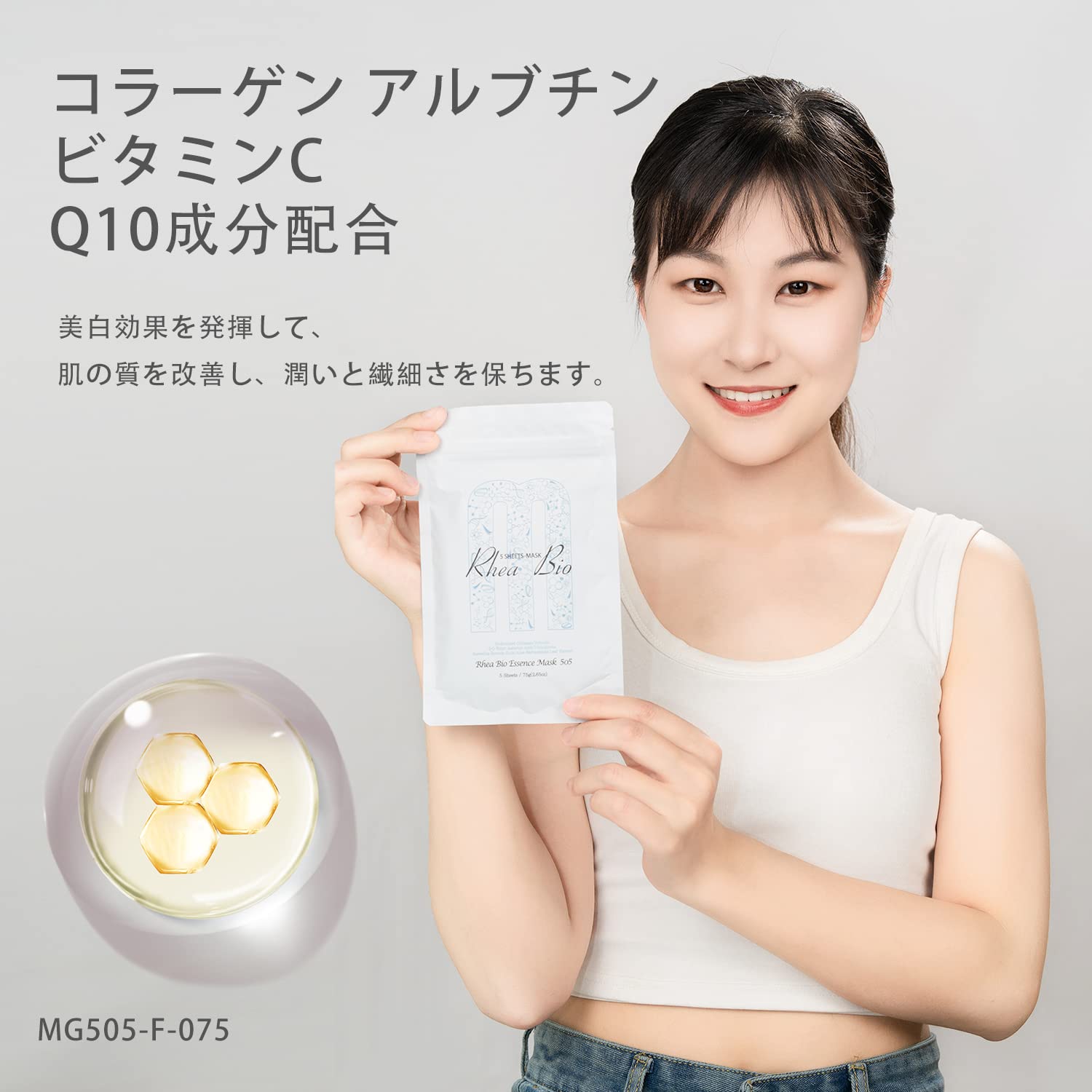 Amazon | 美友女神 レア エッセンスマスク【国産美肌ケア】 エッセンス 