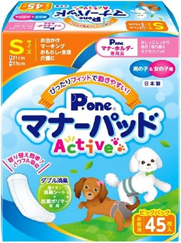 P.one マナーパッドActive ビッグパック S 45枚