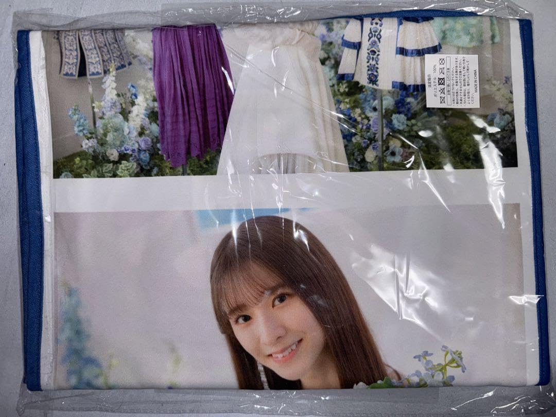Amazon.co.jp: 乃木フェス 菅原咲月 直筆サイン入り 推しメンタオル 