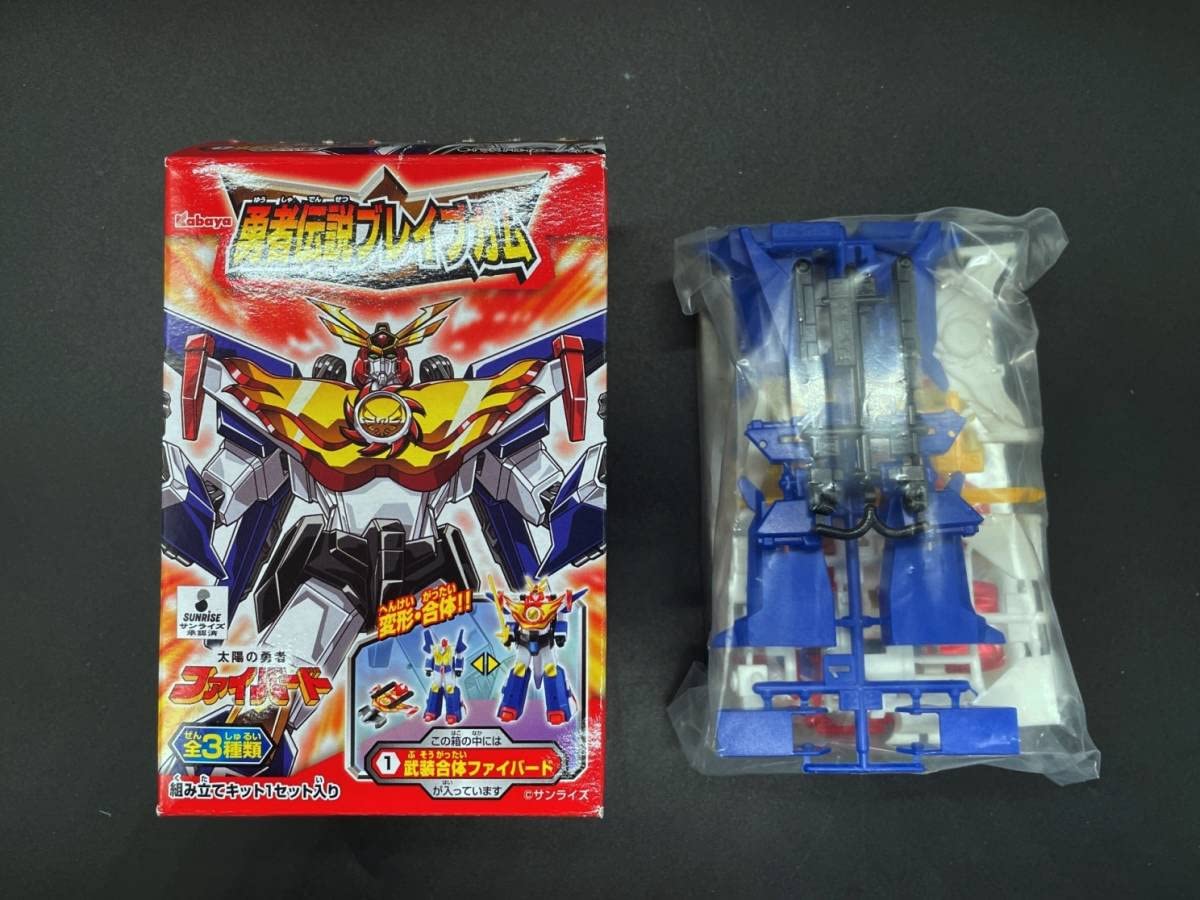 Amazon | カバヤ勇者伝説ブレイブガム 武装合体ファイバード（太陽の 