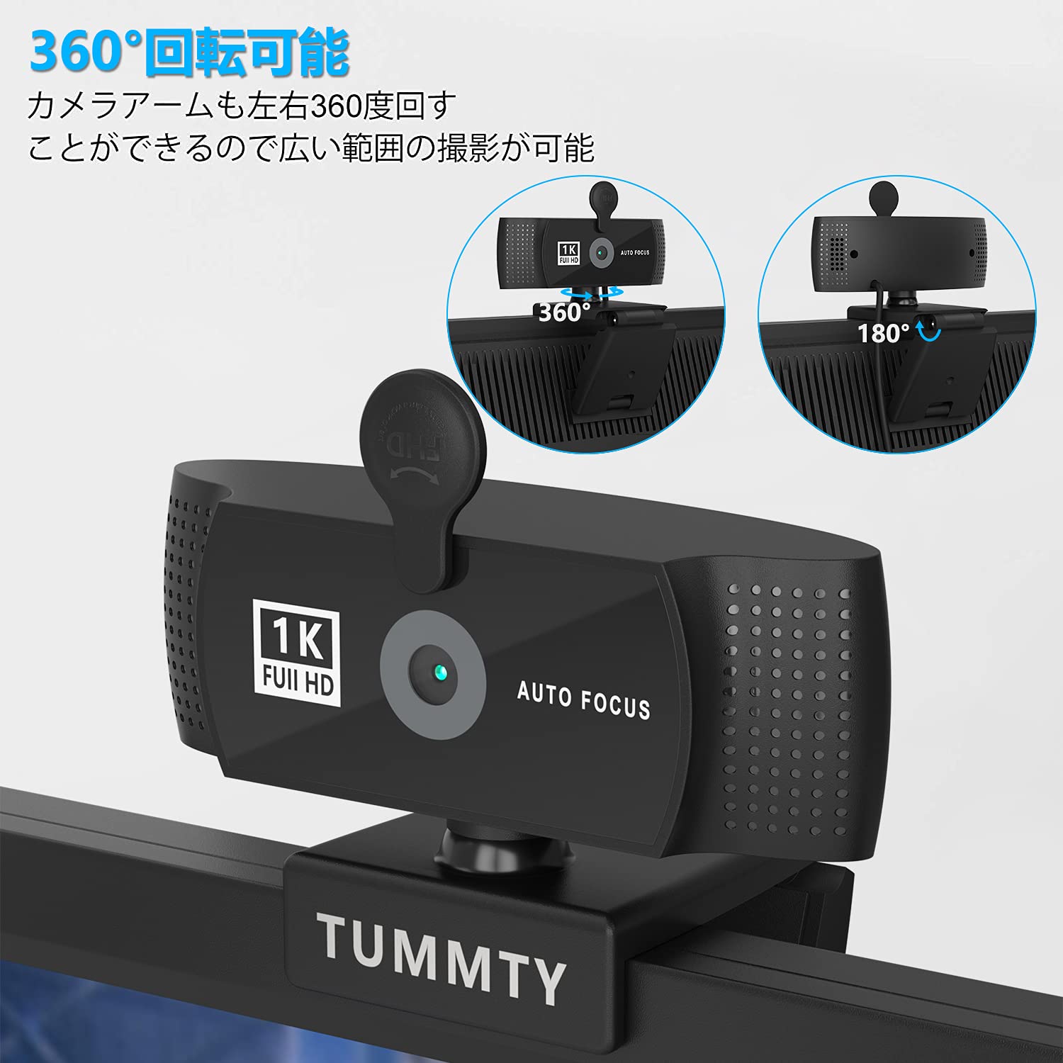 Amazon.co.jp: 【新型アップグレード版】ウェブカメラ フルHD 1K 300万 