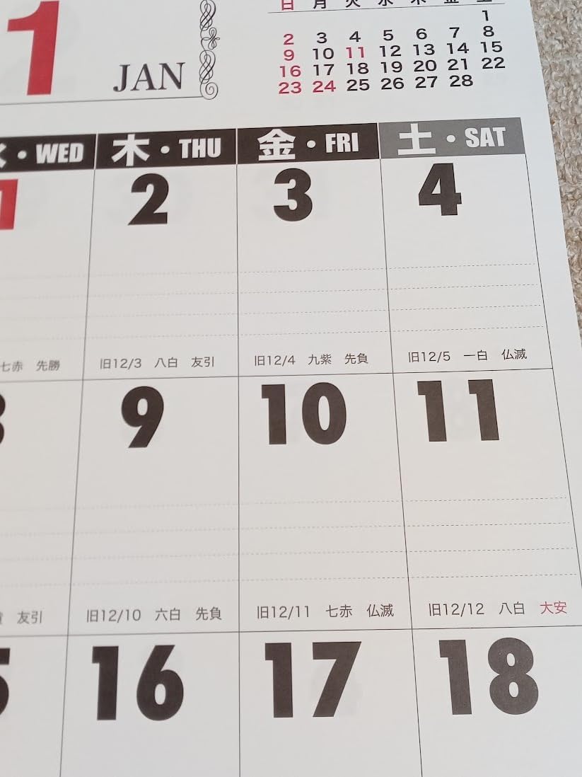 ♪ すぐに発送します♪大きいサイズ 特大文字 ベーシック A2 1冊 壁掛けカレンダー 2025年 60x42㎝メモできる こよみ