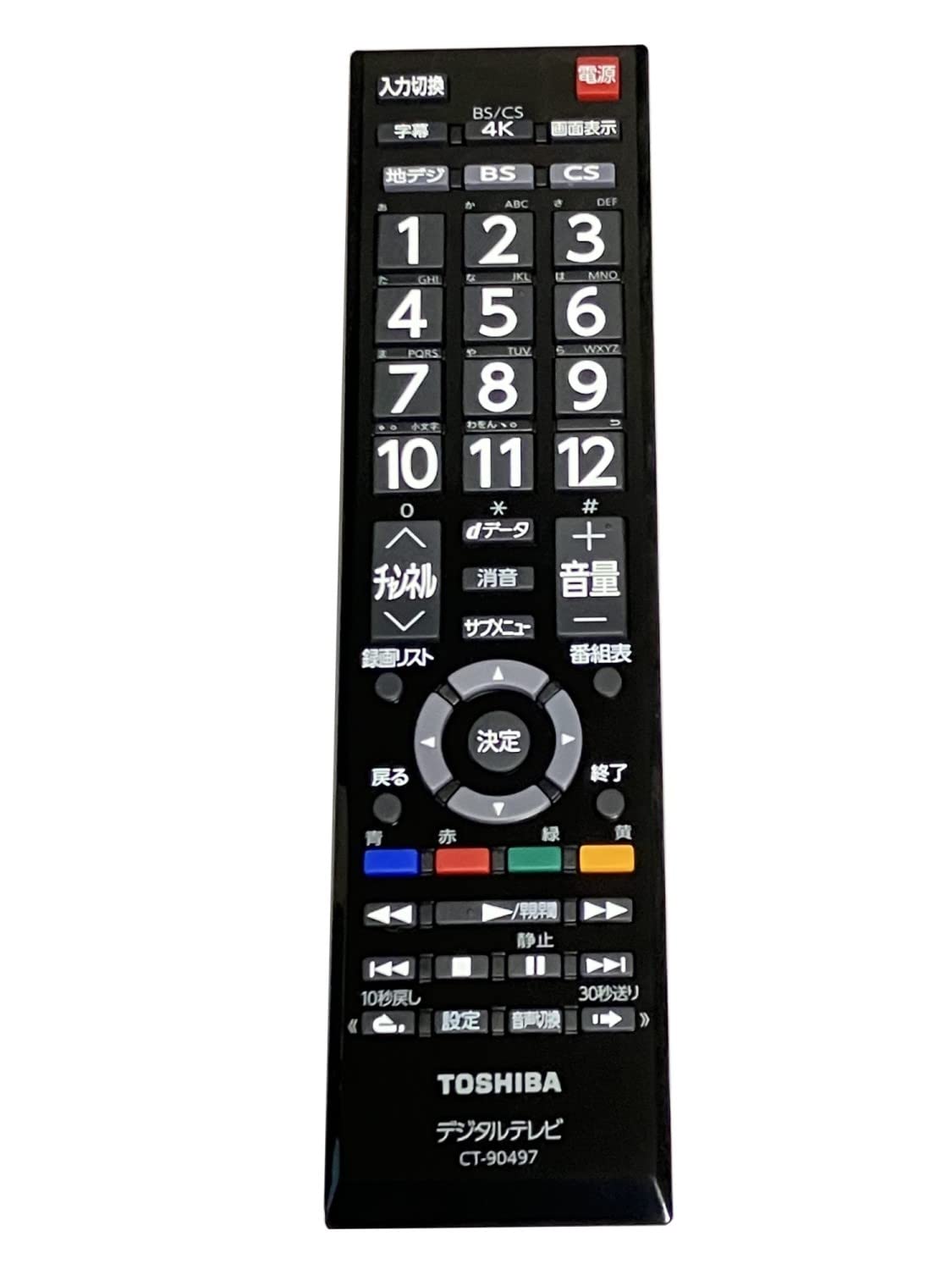 Amazon | 東芝 TOSHIBA 純正 テレビ リモコン CT-90497 適合機種 