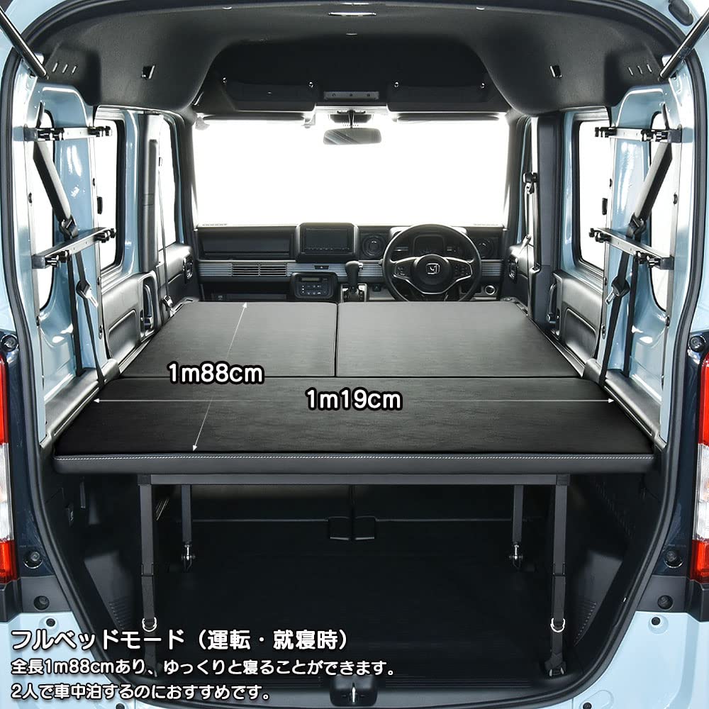 Amazon.co.jp: N-VAN エヌバン 対応 ベッドキットマルチスペースEX m 