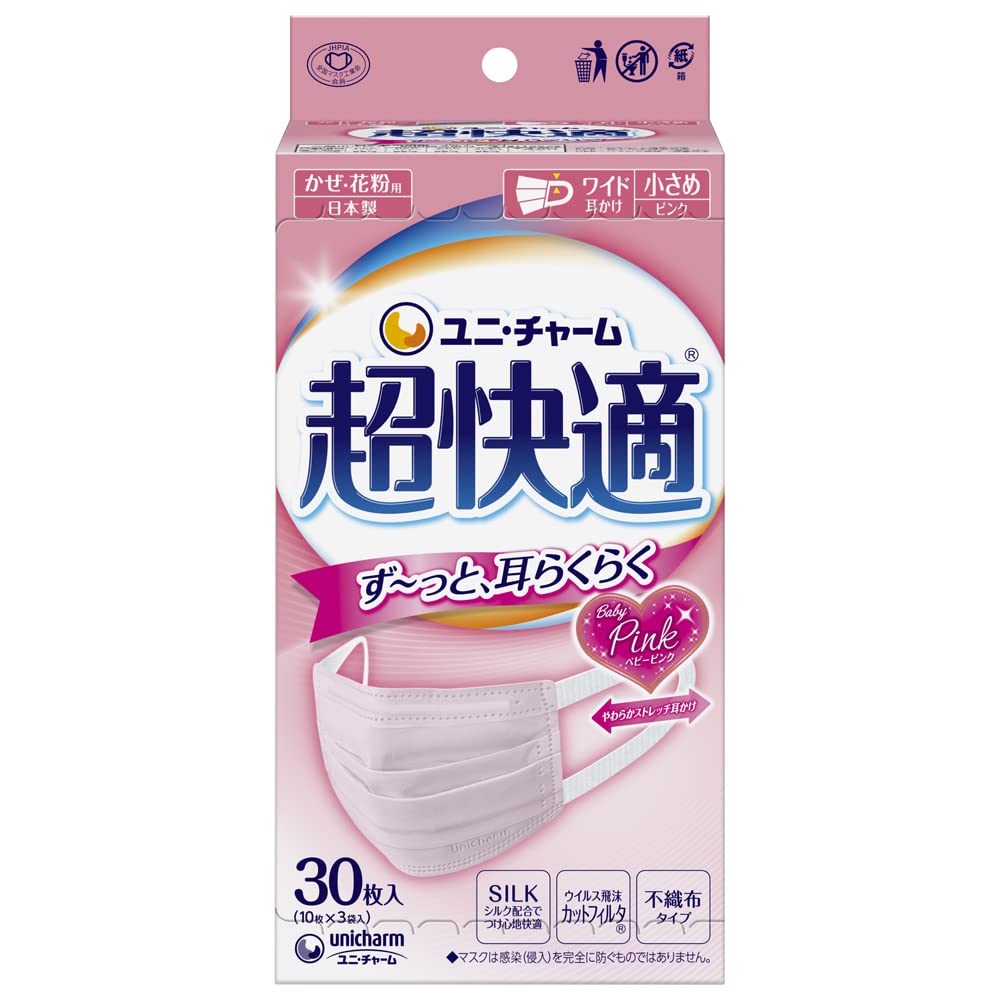 Amazon.co.jp: 超快適マスク 風邪・花粉用 プリーツタイプ ピンク 