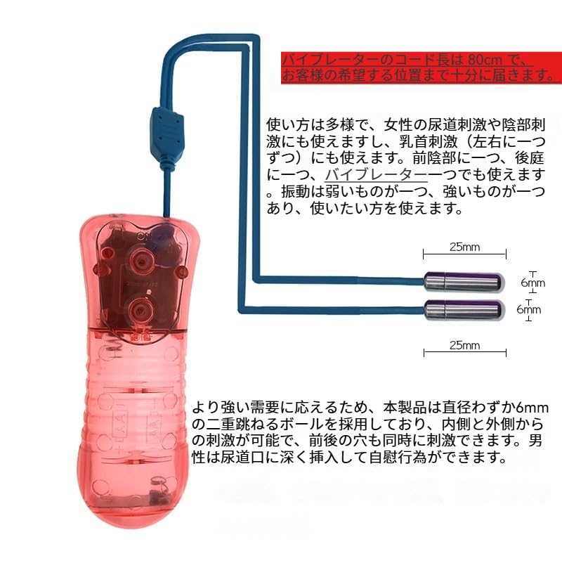 尿道バイブ尿道プラグ ミニローター 10周波数の強震 ペニスプラグ コックリングペニスプジー クリペニス責め插入ステンレスバイブ ローター 拡張 乳首責め 多用途 強力ミニバイブ (弾頭×2) - 画像2
