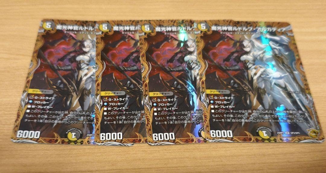 ルドルフアルカディア　金トレジャー　4枚セット ルドルフアルカディア 金トレジャー 4枚セット デュエルマスターズ】金