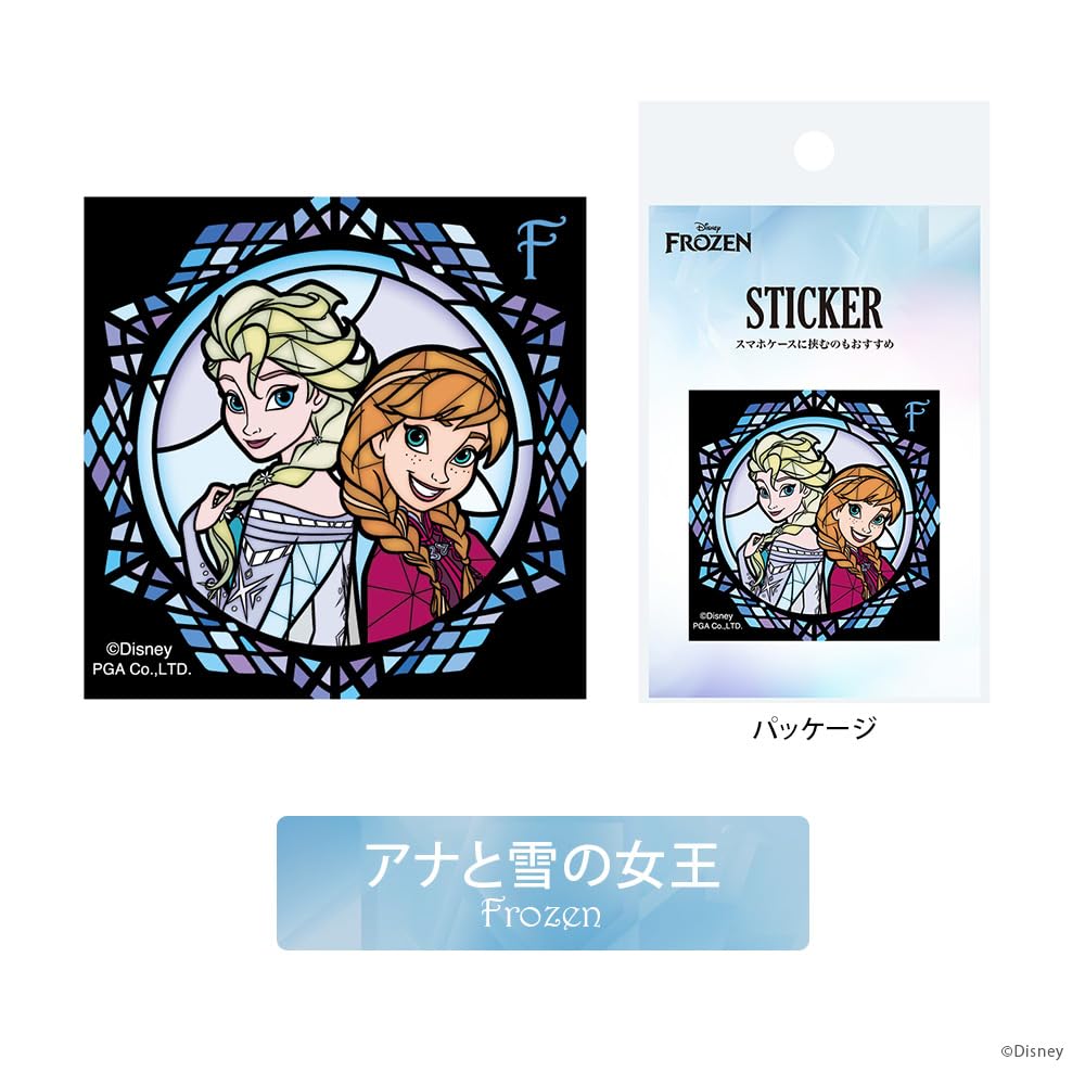 Amazon.co.jp: Premium Style ステンドグラス調 ステッカー [アナと雪