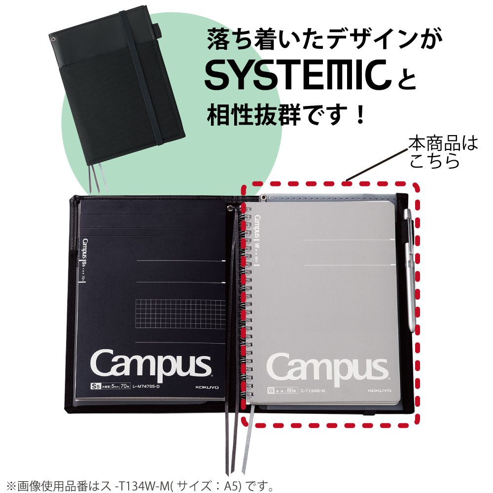 Amazon | コクヨ(KOKUYO) ノート リングノート 大人 キャンパス 無地