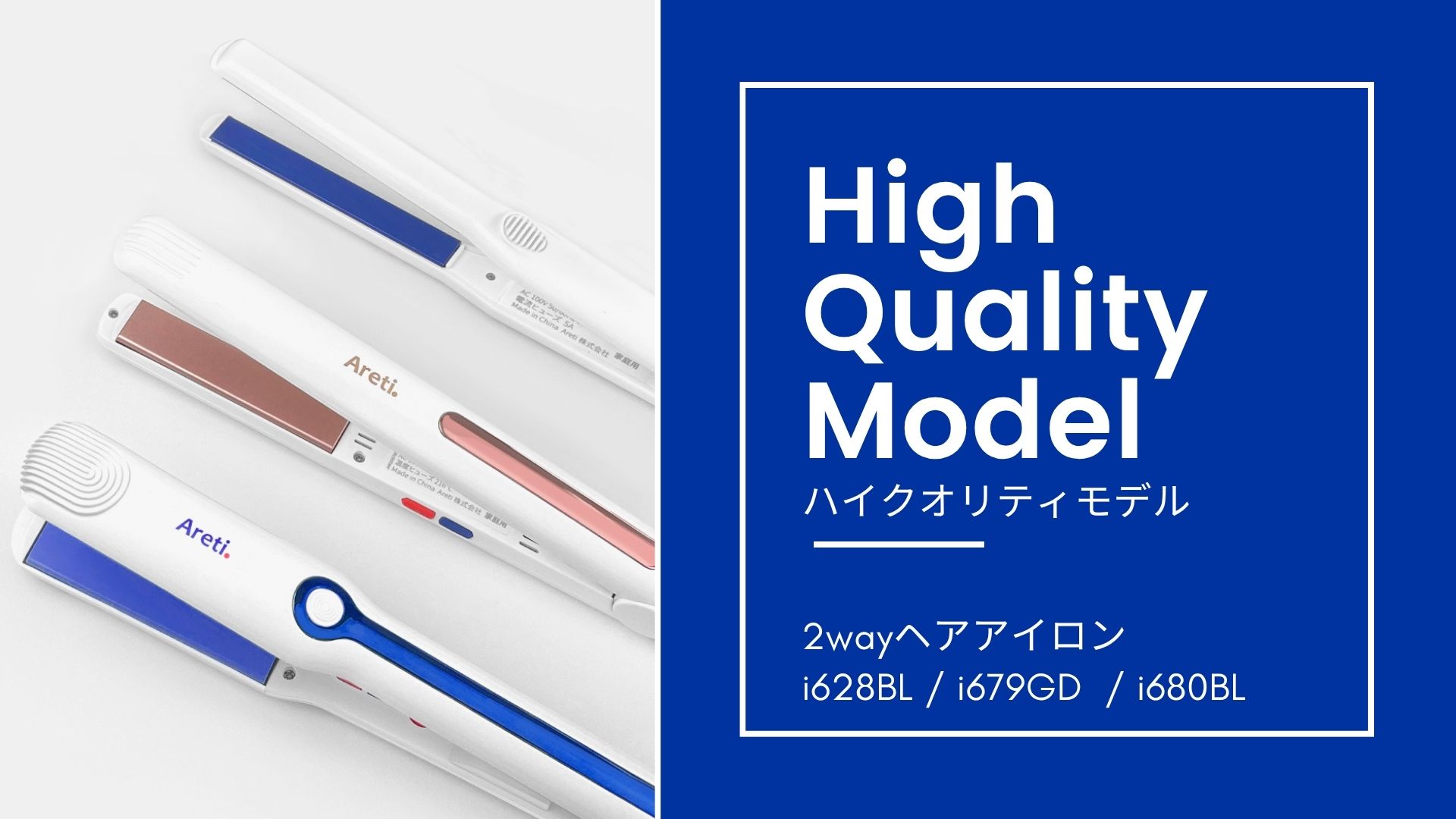 Amazon | Areti アレティ ヘアアイロン 15mm ハイクオリティモデル