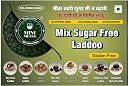 Mix Sugar Free Laddoo | Prayag Laddoo Mini Meals | 100% Natural Sugar | No Added Sugar | No Added Preservative | No Artifical Colour gallery image