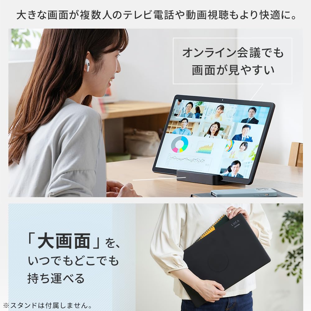 Amazon.co.jp: アイリスオーヤマ タブレット 15.6インチ wi-fiモデル 