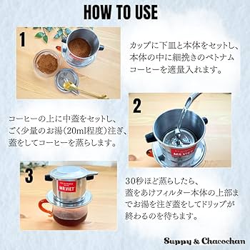 製菓・製パン・料理用品★ベトナムコーヒードリップ Amazon | ベトナム製調理器具2セットのベトナムコーヒードリップ