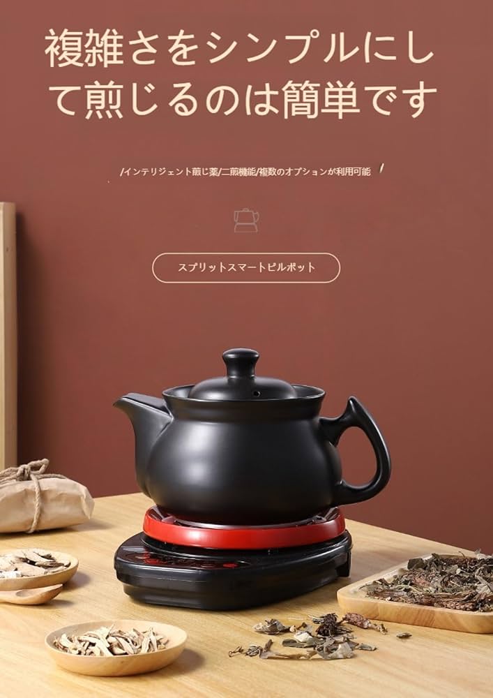 新品未使用！KS-540 漢方薬煎じポット 新品未使用！KS-540 漢方薬煎じポット - メルカリ