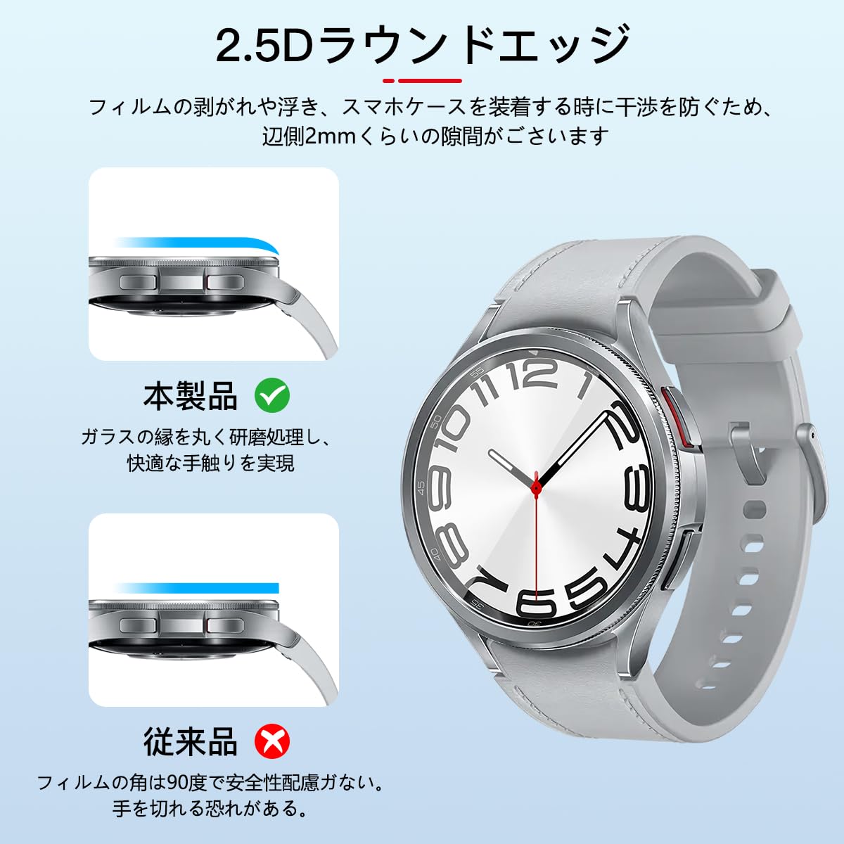 Amazon.co.jp: 対応 Galaxy Watch 6 Classic 47MM ガラスフィルム 3枚 