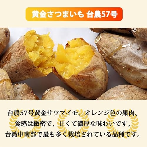 えびねの多彩生活 さつまいも 焼き芋 冷凍焼き芋 500g の商品画像 1