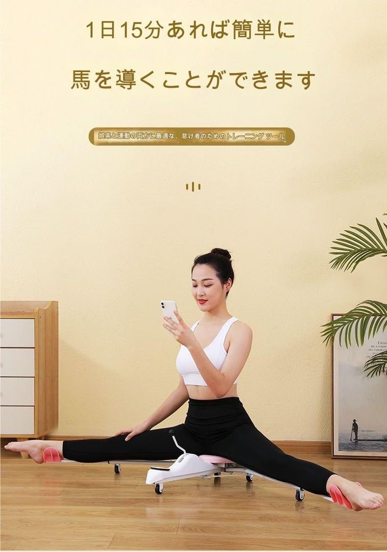 レッグストレッチャー 股関節 ストレッチ 器具 開脚ストレッチャー180°調整 レッグストレッチャー 股関節 ストレッチ 器具 開脚スト