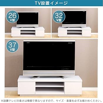 【32-65V型推奨】 アイリス テレビ台 テレビボード 幅150cm ホワイト Amazon｜【32-65V型推奨】 アイリスオーヤマ テレビ台