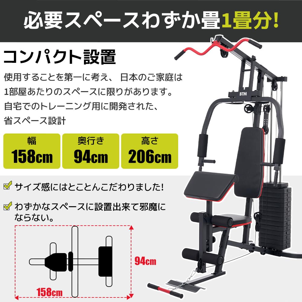 Amazon.co.jp: BTM マルチホームジム アジャスタブルトレーニング