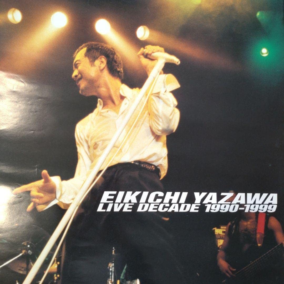 Amazon.co.jp: 矢沢永吉ポスター EIKICHI YAZAWA LIVE DECADE