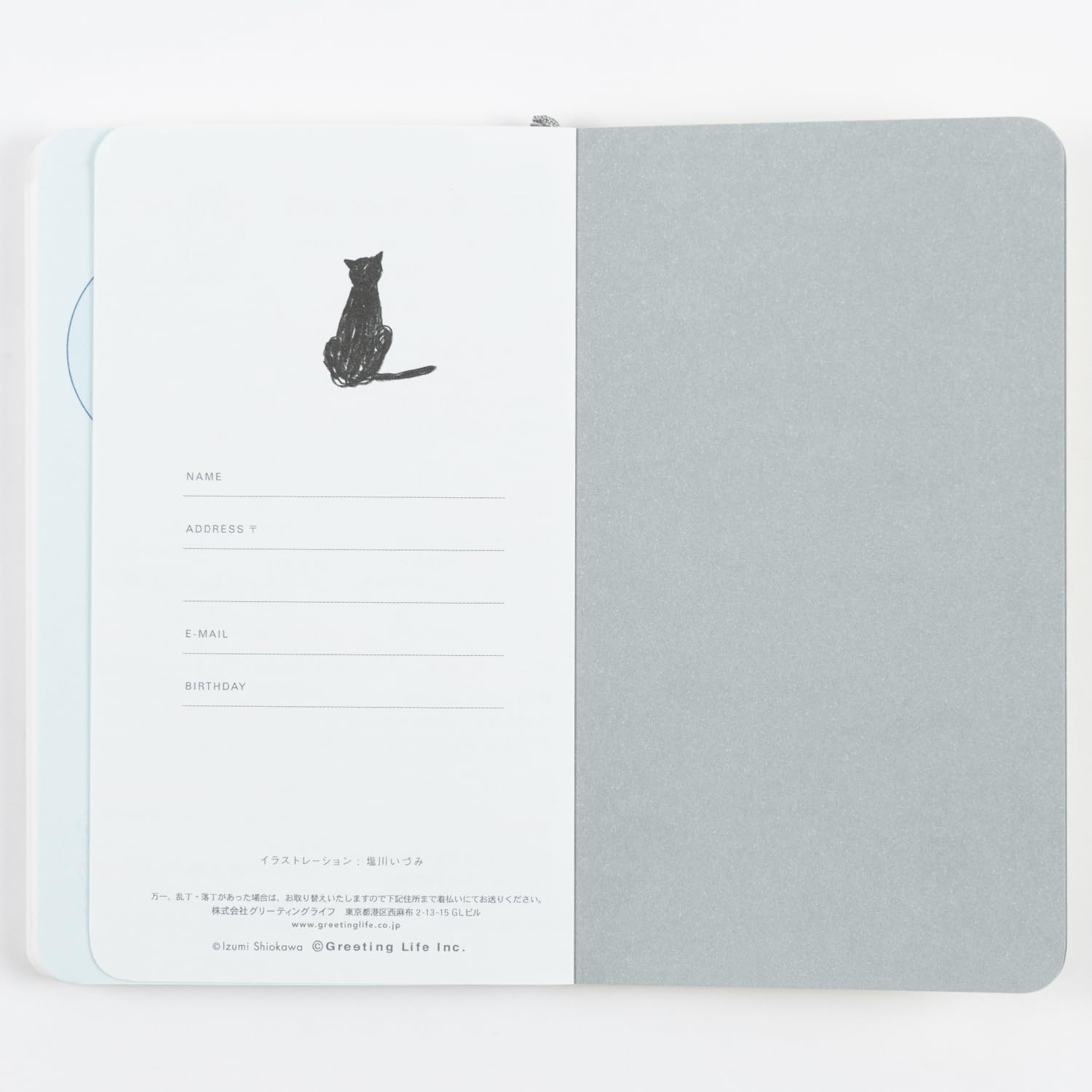 Amazon.co.jp: GreetingLife(グリーティングライフ) スロー