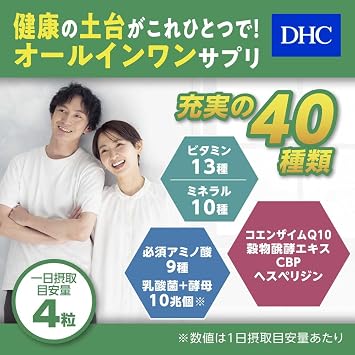 DHC Perfect Supplement, Multi-Vitamin & Mineral, 80 Count