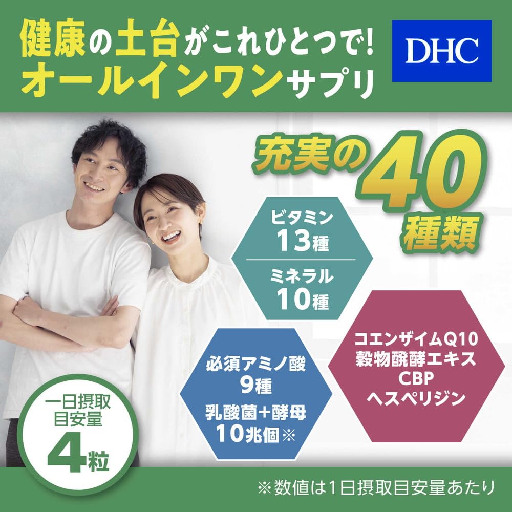 Amazon | ディーエイチシー DHC パーフェクトサプリ マルチビタミン