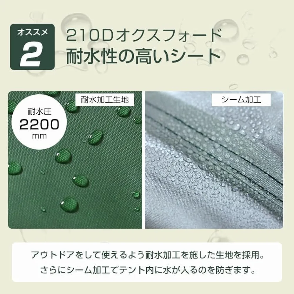 Amazon | TOPAIM タープテント 3mx3m サイドシート4枚付き
