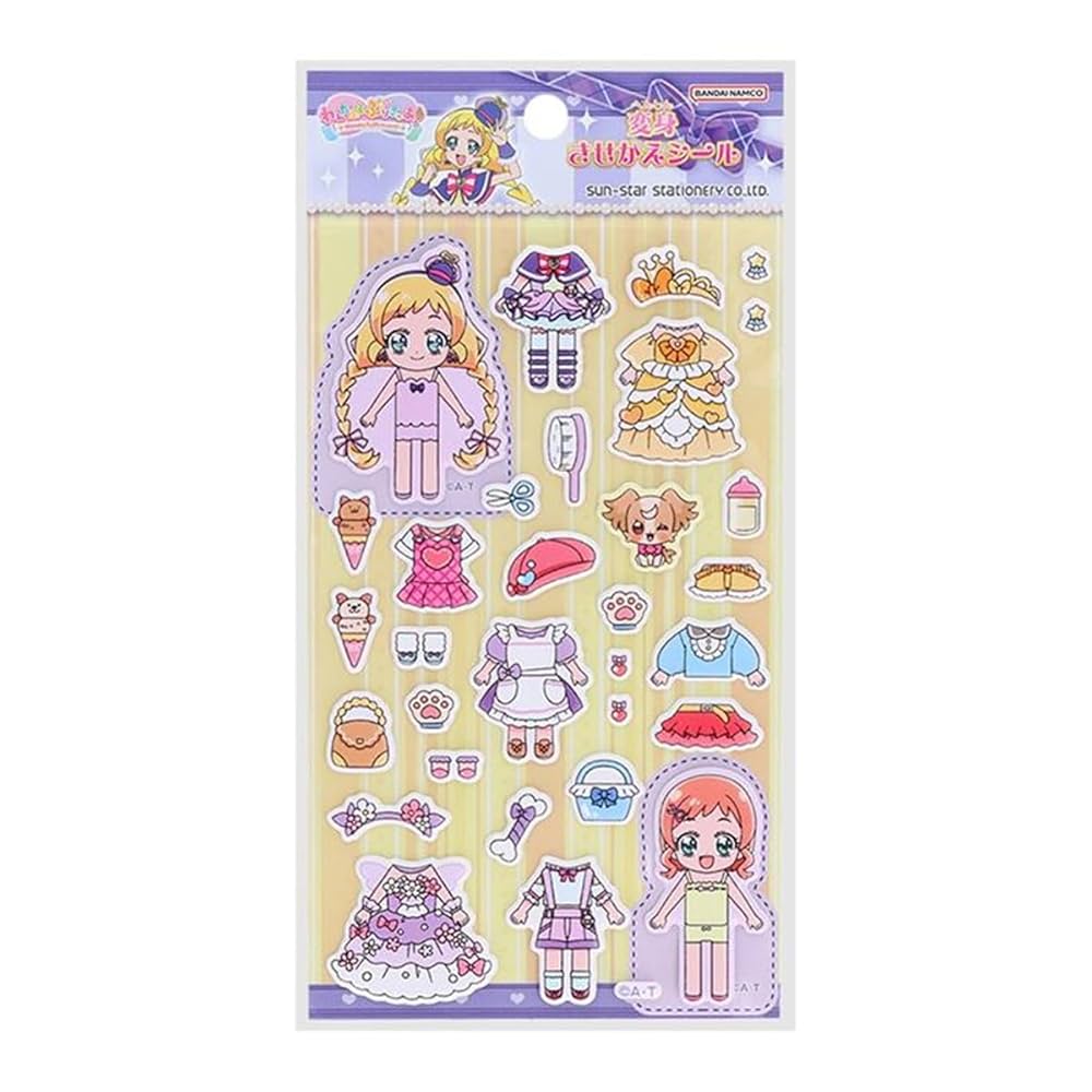 Amazon | サンスター文具 プリキュアシリーズ シール 変身