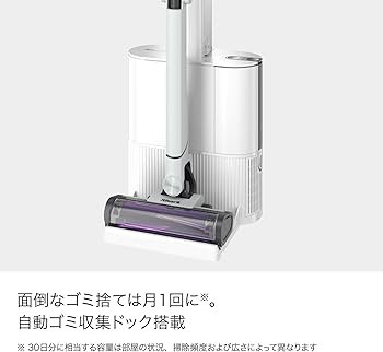 Amazon | 【Amazon.co.jp限定】 Shark シャーク 掃除機 自動ゴミ収集