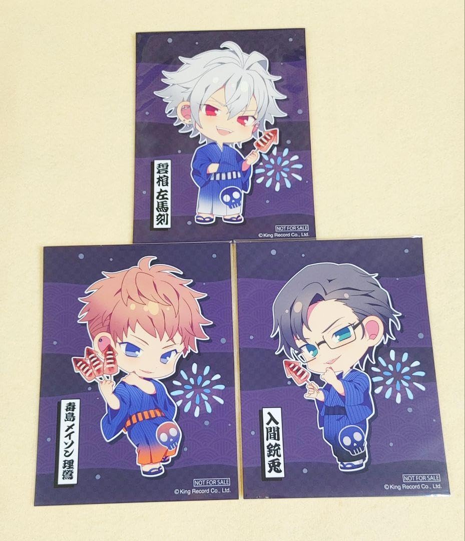 Amazon.co.jp: ヒプマイ マルイ 浴衣 ヨコハマ 特典ステッカー 3点