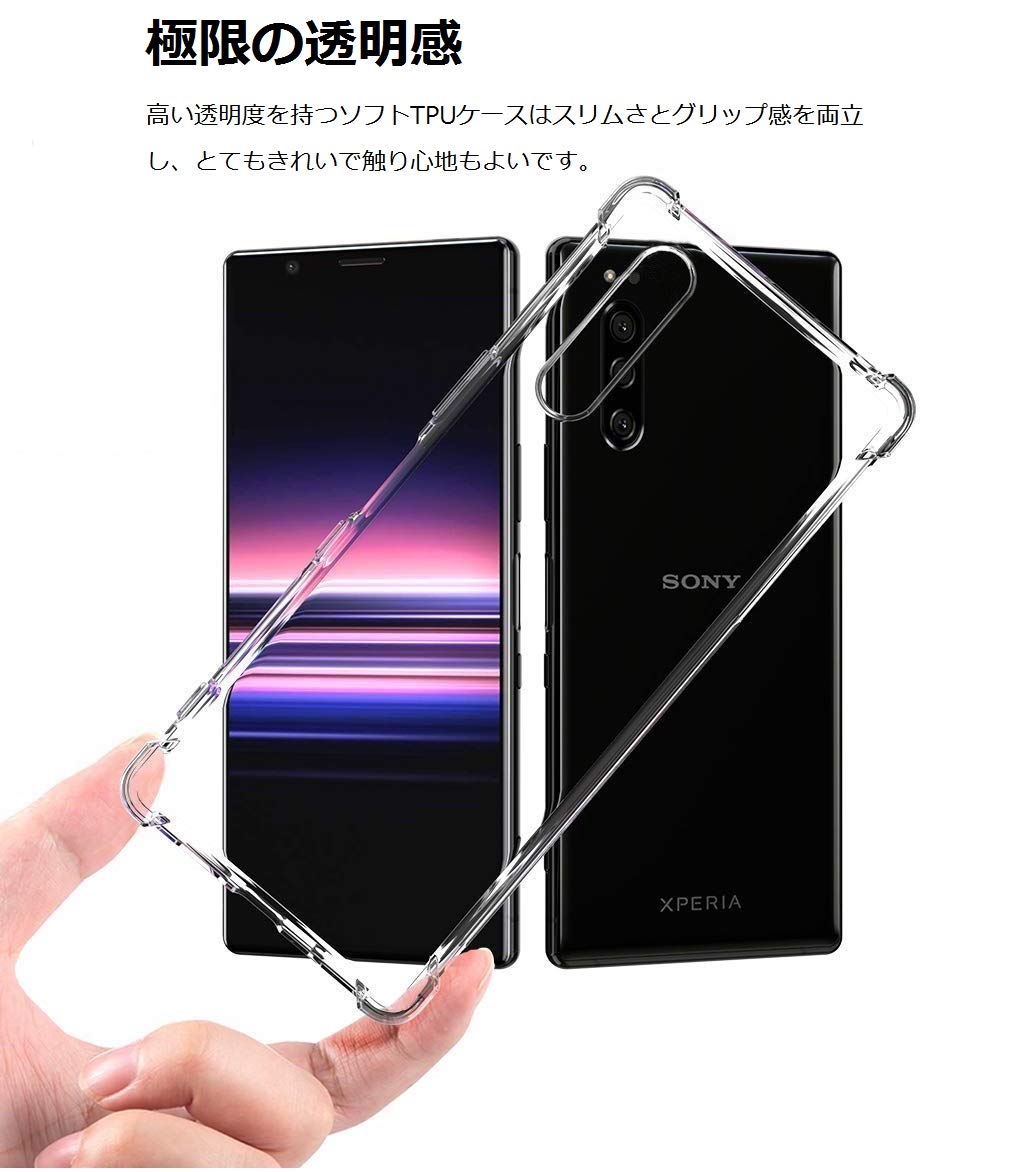 Amazon.co.jp: Sony Xperia5 II ケース【ZXZone】Xperia 5 II
